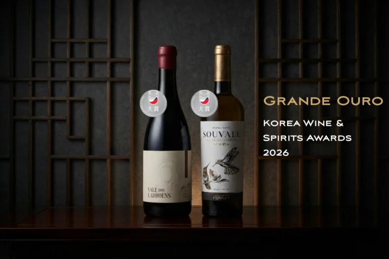 Duas garrafas de vinho premium da LAFerraz da Beira Interior - Vale dos Ladrões Garrafeira Tinto e Souvall Reserva Branco - com medalhas de Grande Ouro do Korea Wine and Spirits Awards 2026, dispostas num cenário minimalista e sofisticado com fundo de inspiração coreana tradicional.