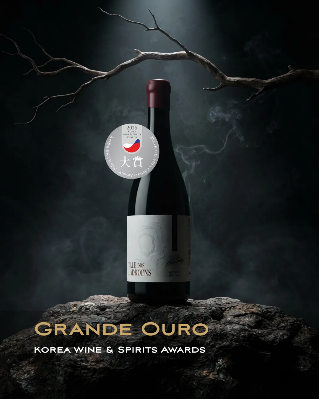 Garrafa de vinho tinto de Garrafeira Vale dos Ladrões ostentando o selo de premiação internacional conquistado no prestigiado Korea Wine Awards.